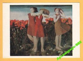 СРСР СССР ^/--/^ ДЕТИ 1974 Искусство Дизайн Одежда Флора Худ. МУЗИС ^_^^^ 1974 Мистецтво Дизайн Одяг Флора Худ Музей - фото фото фото