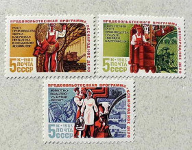 СРСР - СССР - ^/--/^ Серія поштових маарок СРСР &amp;quot; Продовольча програма СРСР &amp;quot; 1983 рік ** ^_^^^ Серия почтовых маарок СССР &amp;quot; Продовольственная программа СССР &amp;quot; 1983 год ** - фото фото фото