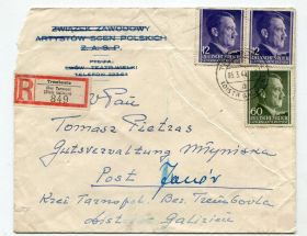 Україна Украина ^/--/^ Конверт ГГ Теребовля 1944 р. ^_^^^ Конверт ГГ Теребовля 1944 г. - фото фото фото