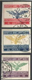 Греція Греция ^/--/^ Эпир Корица 1920 герб приватные 3 /--/ м.гаш. ^_^^^ Епір Кориця 1920 герб приватні 3 /--/ м. гаш. - фото фото фото