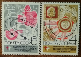 СРСР - СССР - ^/--/^ СССР Исследование космического пространства 1969 ^_^^^ СРСР Дослідження космічного простору 1969 - фото фото фото