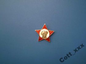 Пам'ятні і ювілейні Памятные и юбилейные ^/--/^ Октябрёнок , Жовтеня -СССР-70 /--/ х гг. ХХ в. разновид ^_^^^ Жовтеня -СРСР-70 /--/ х рр.. ХХ в. різновид - фото фото фото