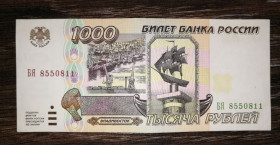 Росія після  Россия после  ^/--/^ 1000 рублів 1995 БЯ ^_^^^ 1000 рублей 1995 БЯ - фото фото фото