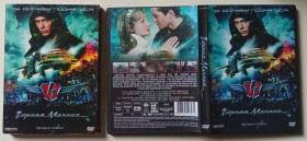 Бойовик / Триллер / Жахи Боевик / Триллер / Ужасы ^/--/^ DVD Черная молния  (2009)  (в чехле) ^_^^^ DVD Чорна блискавка (2009) (в чохлі) - фото фото фото