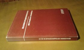 Інше Другое ^/--/^ Вказівки продюсерам Бі-Бі-Сі ^_^^^ Указания продюсерам Би-Би-Си - фото фото фото