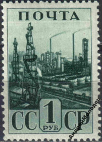 Інше Другое ^/--/^ 1941. 1 руб. Индустриализация. Пейзаж. MNH. ^_^^^ 1941. 1 руб. Індустріалізація. Пейзаж. MNH. - фото фото фото