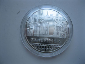 Пам'ятні і ювілейні Памятные и юбилейные ^/--/^ 5 грн. 2020 г. Славетне місто Запоріжжя ^_^^^ 5 грн. 2020 г. Славный город Запорожье - фото фото фото