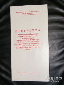 Видання - р. Издания - гг. ^/--/^ Программа ^_^^^ Програма - фото фото фото
