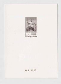 Чехословаччина Чехословакия ^/--/^ Чехия 1938 г MNH   люксблок   номер ^_^^^ Чехія 1938 MNH - люкс - фото фото фото