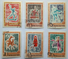 СРСР - СССР - ^/--/^ СССР 1970 Туризм, гашеные ^_^^^ СРСР 1970 Туризм, гашені - фото фото фото