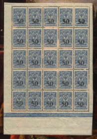 РРФСР - РСФСР - ^/--/^ Россия  ( Гражданская Война - Ростов.) 1918 г. № 8 **  лист ^_^^^ Росія (Громадянська війна - Ростов.) 1918 р. No 8 ** лист - фото фото фото