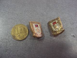 Пам'ятні і ювілейні Памятные и юбилейные ^/--/^ знак брест крепость лот 2 шт  №2605 ^_^^^ знак брест фортеця лот 2 шт No 2605 - фото фото фото