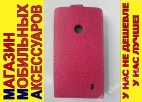 Чохли, бампера Чехлы, бампера ^/--/^ ЧЕХОЛ-КНИЖКА NOKIA 520 525 rm-914 rm-998 РОЗОВЫЙ ^_^^^ ЧЕХОЛ-КНИЖКА NOKIA 520 525 rm-914 rm-998 РОЗОВИЙ - фото фото фото