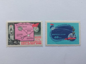 СРСР - СССР - ^/--/^ СССР 1959 г. ВТОРАЯ КОСМИЧЕСКАЯ РАКЕТА &amp;quot;ЛУНА-2&amp;quot;. №2375- 2376,  чистые ^_^^^ СРСР 1959 р. Друга космічна ракета &amp;quot; ЛУНА-2 &amp;quot; No /--/ 2375-2376, чисті - фото фото фото
