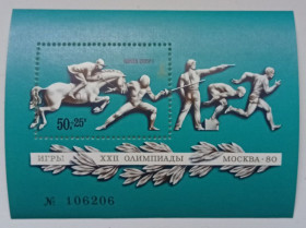 СРСР - СССР - ^/--/^ СССР 1977 Олимпийские игры, Москва-80, спорт, блок, MNH (I) ^_^^^ СРСР 1977 Олімпійські ігри, Москва-80, спорт, блок, MNH (I) - фото фото фото