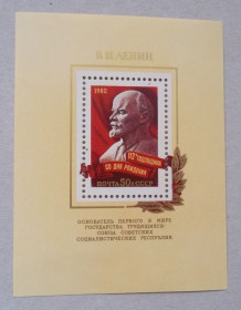 Історія та особистості История и личности ^/--/^ СССР 1982 г - блок 112 лет со дня рождения В.И.Ленина ^_^^^ СРСР 1982 р. - блок 112 років від дня народження В.І.Леніна - фото фото фото