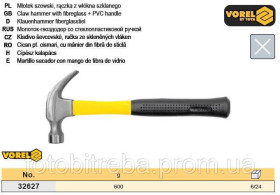 Молотки Молотки ^/--/^ Молоток столярний ручка склопластик 600 г TUV/GS VOREL-32627 ^_^^^ Молоток столярный ручка стеклопластик 600 г TUV/GS VOREL-32627 - фото фото фото
