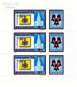 Угорщина Венгрия ^/--/^ ZM Венгрия 1976 г MNH - м/лист - ИНТЕРФИЛ 76  -  выставка ^_^^^ ZM Угорщина 1976 р MNH - м/лист - ІНТЕРФІЛ 76 - виставка - фото фото фото