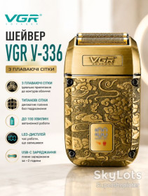 Електробритви Электробритвы ^/--/^ Бритва VGR V 336 Gold / Шейвер аккумуляторная с тройным лезвием / Электробритва 8500 об/мин ^_^^^ Бритва VGR V 336 Gold / Шейвер акумуляторна з потрійним лезом / Електробритва 8500 об/хв - фото фото фото
