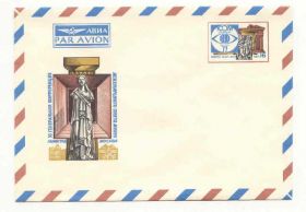 СРСР СССР ^/--/^ СССР 1977 Конверт  Совет музеев ^_^^^ СРСР 1977 Конверт Рада музеїв - фото фото фото