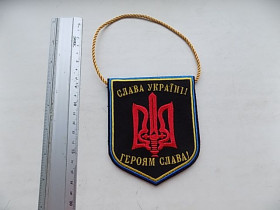 Інше Другое ^/--/^ Вымпел Слава Україні! Героям слава! УПА вышитый ^_^^^ Вымпел Слава Украине! Героям слава! УПА вышитый - фото фото фото
