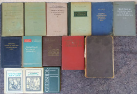 Видання - р. Издания - гг. ^/--/^ книги по МЕДИЦИНЕ 50-60-70-80 /--/ х гг. #11 хорошая подборка, есть редкие экземпляры ^_^^^ книги з медицини 50-60-70-80 /--/ х рр. #11 хороша добірка, є рідкісні екземпляри - фото фото фото