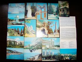 СРСР СССР ^/--/^ Набор открыток Алушта 1989 СССР. ^_^^^ Набір листівок Алушта 1989 СРСР. - фото фото фото