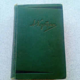Видання - р. Издания - гг. ^/--/^ А.И. Куприн - Повести и рассказы 1899-1937 гг.   (1958) ^_^^^ А.І. Купрін - Повісті та оповідання 1899-1937 рр. (1958) - фото фото фото