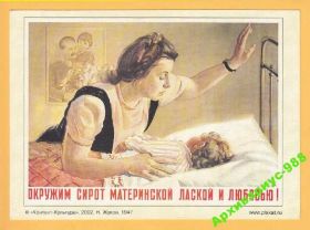 Мистецтво Искусство ^/--/^ ИСТОРИЯ 1947 2002 ЖИВОПИСЬ Плакат Сталин Н. ЖУКОВ ^_^^^ 1947 ЖИВОПИС Плакат Сталін Н. ЖУКОВ - фото фото фото