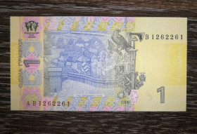 Загальнодержавні випуски Общегосударственные выпуски ^/--/^ Ukraine 1 гривня 2006 UNC. Стельмах АВ третя серія випуску. Номер! 1262261 ^_^^^ Ukraine 1 гривна 2006 UNC. Стельмах АВ третья серия выпуска. Номер! 1262261 - фото фото фото