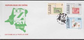 Інші країни Другие страны ^/--/^ Заир 1986 МАРКА НА МАРКЕ ПОЧТА ИСТОРИЯ ПОЧТЫ ПОЧТОВЫЙ РОЖОК Два КПД Mi.933-937 EUR 15.00 !!! ^_^^^ Заїр 1986 МАРКА НА МАРКЕ ПОШТА ІСТОРІЯ ПОШТИ ПОШТОВИЙ РОЗОК Два ККД Mi.933-937 EUR 15.- - фото фото фото