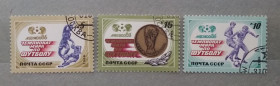 Спорт Спорт ^/--/^ СССР 1986 г - Чемпионат мира по футболу «Мехико-86», гаш ^_^^^ СРСР 1986 р - Чемпіонат світу з футболу «Мехіко-86», гаш - фото фото фото
