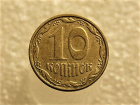 Обігові Обиходные ^/--/^ 10 копійок 2008 рік Україна &amp;quot; Брак, Проточка Штемпеля Аверса Монети &amp;quot;  (508+) ^_^^^ 10 копеек 2008 год Украина &amp;quot; Брак, Проточка Штемпеля Аверса Монеты &amp;quot; (508+) - фото фото фото