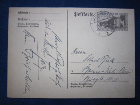 Європа Европа ^/--/^ ПОЧЬТОВАЯ КАРТОЧКА. РЕЙХ. 1935 Г ^_^^^ Поштова картка. Рейх. 1935 Г - фото фото фото