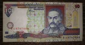 Загальнодержавні випуски Общегосударственные выпуски ^/--/^ 10 гривень 2000 Стельмах ЯА 9707008 - фото фото фото
