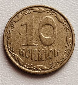 Обігові Обиходные ^/--/^ 10 копійок 2007 р. 1ІВд ^_^^^ 10 копеек 2007 г. 1 /--/ ИВД - фото фото фото