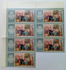СРСР - СССР - ^/--/^ СССР 1980 Живопись Неврева, 7 марок, MNH ^_^^^ СРСР 1980 Живопис Неврева, 7 марок, MNH - фото фото фото