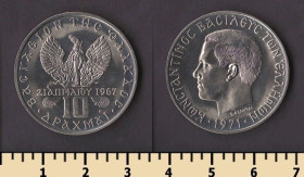 Греція Греция ^/--/^ Греция 10 драхм 1971 ^_^^^ Греція 10 драхм 1971 - фото фото фото