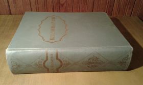 Видання - р. Издания - гг. ^/--/^ Кулинария. 1955 г. 960 с. ^_^^^ Кулінарія. 1955 р. 960 с. - фото фото фото