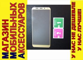 Плівки для екранів Пленки для экранов ^/--/^ Защитное стекло Xiaomi Redmi note 5 plus Glass полное зол ^_^^^ Xiaomi Redmi note 5 plus Glass повне зол - фото фото фото