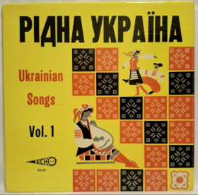 Платівки Пластинки ^/--/^ Державна Капела Бандуристів України - Рідна Україна - 1980.  (LP). 12. Vinyl. Пластинка. USA. Rare. ^_^^^ Государственная Капелла Бандуристов Украины - Родная Украина - 1980. (LP). 12.Vinyl. Пластинка. USA. Rare. - фото фото фото