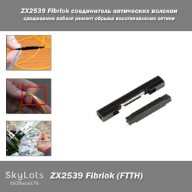 Модеми Модемы ^/--/^ ZX /--/ 2539 Fibrlok соединитель оптических волокон   (для ОВ 250 мкм) FTTH   (Fiber To The Home) сращевание кабеля ремонт обрыва восстановление оптики наращивание удлинитель ^_^^^ ZX /--/ 2539 Fibrlok з'єднувач оптичних волокон (для ОВ 250 мкм) FTTH (Fiber To The Home) зрощування кабелю ремонт обриву відновлення оптики нарощування подовжувач - фото фото фото
