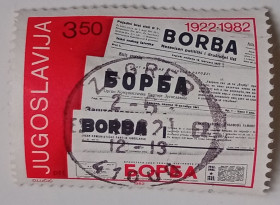 Балканський півострів Балканский полуостров ^/--/^ Югославия 1982 Газета Борьба, гашеная ^_^^^ Югославія 1982 Газета Боротьба, гашена - фото фото фото
