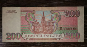 Росія після  Россия после  ^/--/^ 200 рублів 1993 папір жовтувато-сірий. Стан ^_^^^ 200 рублей 1993 бумага желтовато-серая. Состояние - фото фото фото