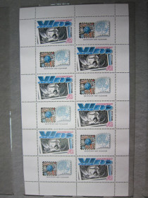 СРСР - СССР - ^/--/^ СССР. 1989.6 /--/ СЪЕЗД ВСЕСОЮЗНОГО ОБЩЕСТВА ФИЛАТЕЛИСТОВ ^_^^^ СРСР. 1989.6 З'ЇЗД ВСЕСОЮЗНОГО ТОВАРИСТВА ФІЛАТЕЛІСТІВ - фото фото фото
