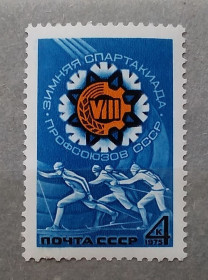 Спорт Спорт ^/--/^ СССР 1975 г - VIII зимняя Спартакиада профсоюзов СССР ^_^^^ СРСР 1975 р - VIII зимова Спартакіада профспілок СРСР - фото фото фото
