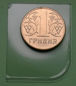 Обігові Обиходные ^/--/^ 1 гривна 2001 год из набора в обороте не была в наборном пластике 1 гривня з набору ^_^^^ 1 гривня 2001 рік з набору в обороті не була в наборному пластиці 1 гривня з набору - фото фото фото