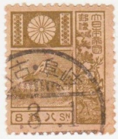 Китай Китай ^/--/^ Япония  1929  г.№ 202 гашеная ^_^^^ Японія 1929 р. No 202 гашена - фото фото фото