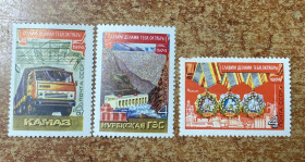 СРСР - СССР - ^/--/^ СРСР. 1974 р. **                (SP) ^_^^^ СССР. 1974 г. ** (SP) - фото фото фото