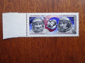 СРСР - СССР - ^/--/^ СССР,1975, космос - &amp;quot; Союз-16 &amp;quot;, негаш.  / с полями /, MNH ^_^^^ СРСР, 1975, космос - &amp;quot; Союз-16 &amp;quot;, негаш. / з полями /, MNH - фото фото фото
